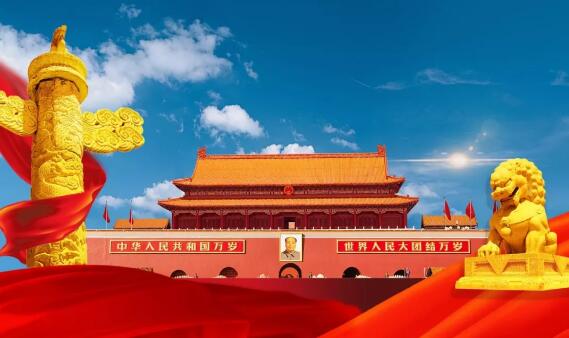 【轉(zhuǎn)發(fā)】國(guó)慶70周年將舉行盛大閱兵式和群眾游行！