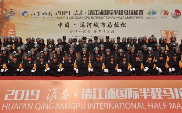 祝賀:淮安保安圓滿(mǎn)完成淮安清江浦國(guó)際半程馬拉松賽安保任務(wù)